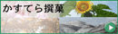 �G�߂̂����Ă�